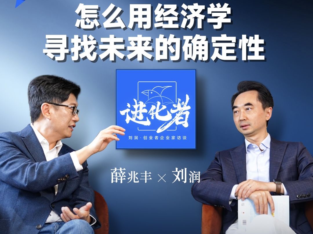 对话节目录制现场 3