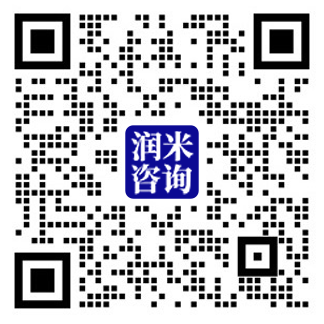润米咨询合作二维码