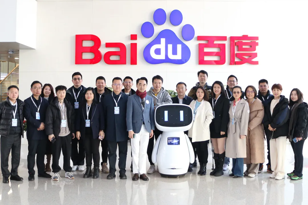 问道中国 · 百度